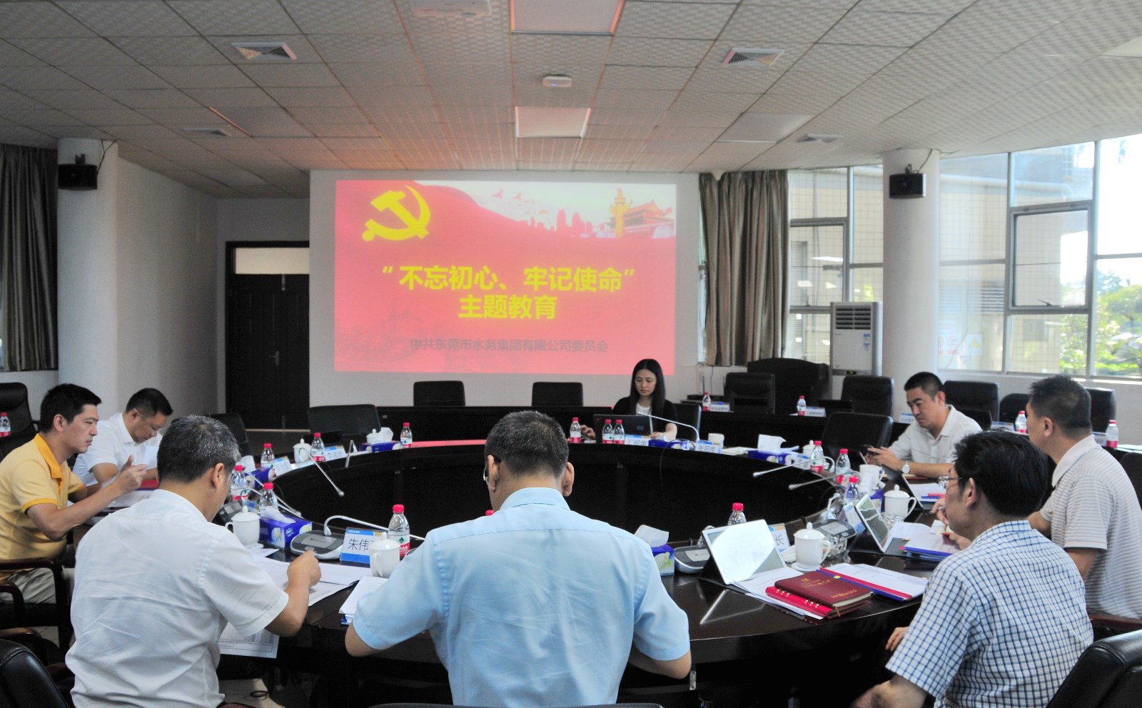 02-市水务集团党委召开“不忘初心、牢记使命”主题教育专题学习会.JPG