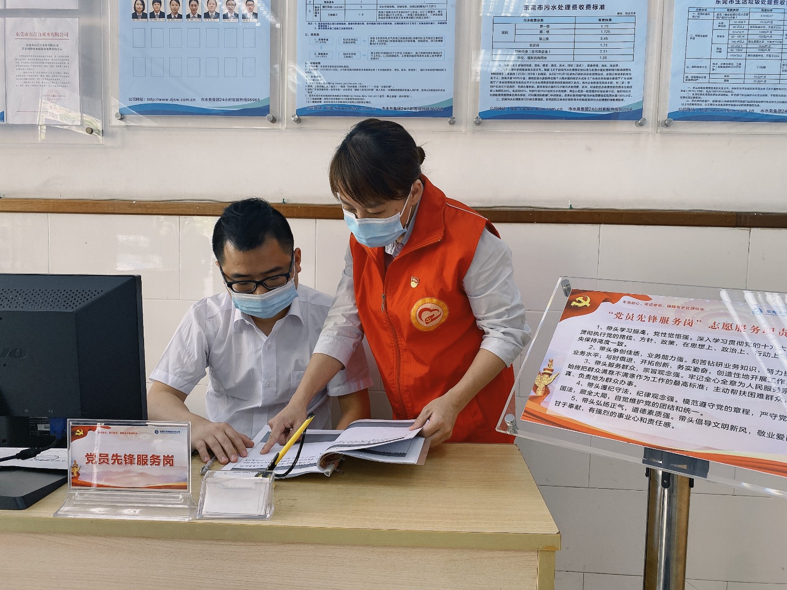 供水公司第四党支部开展学雷锋志愿服务活动 (2).jpg