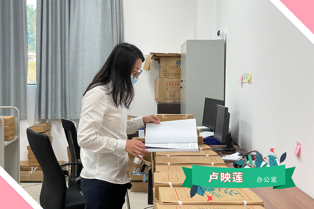 办公室 卢映莲.jpg