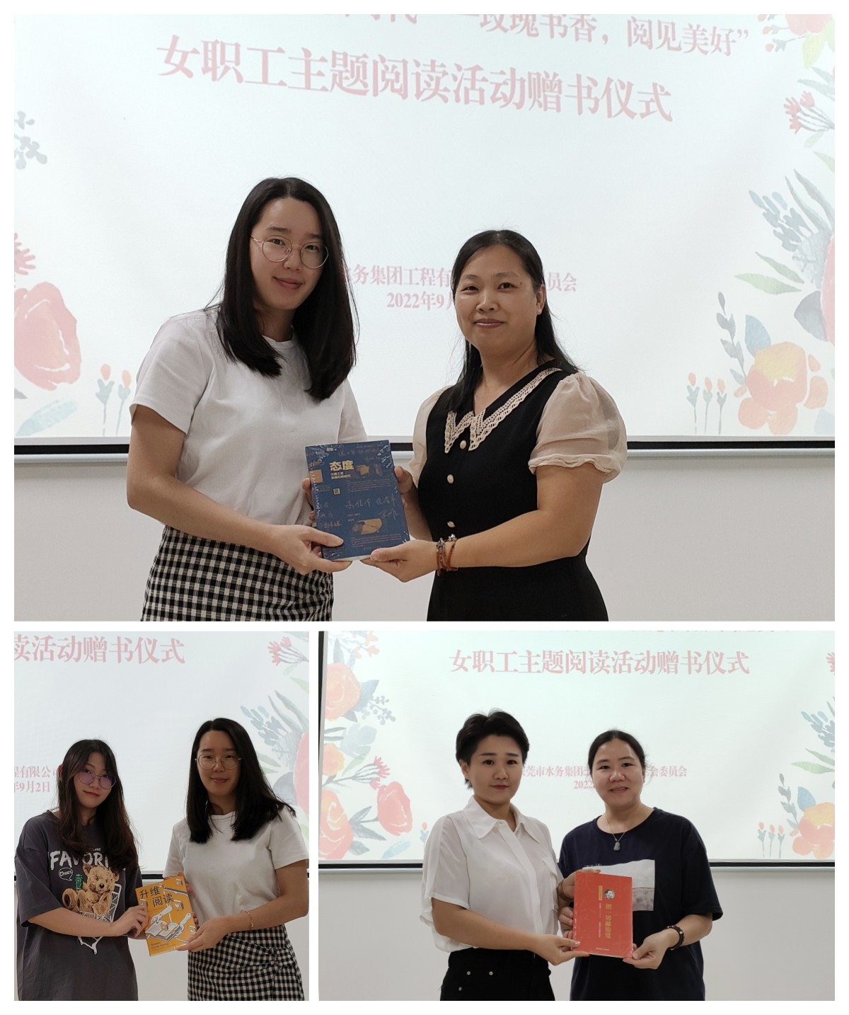 工会女职工委员会委员为全体女职工赠送书籍.jpg
