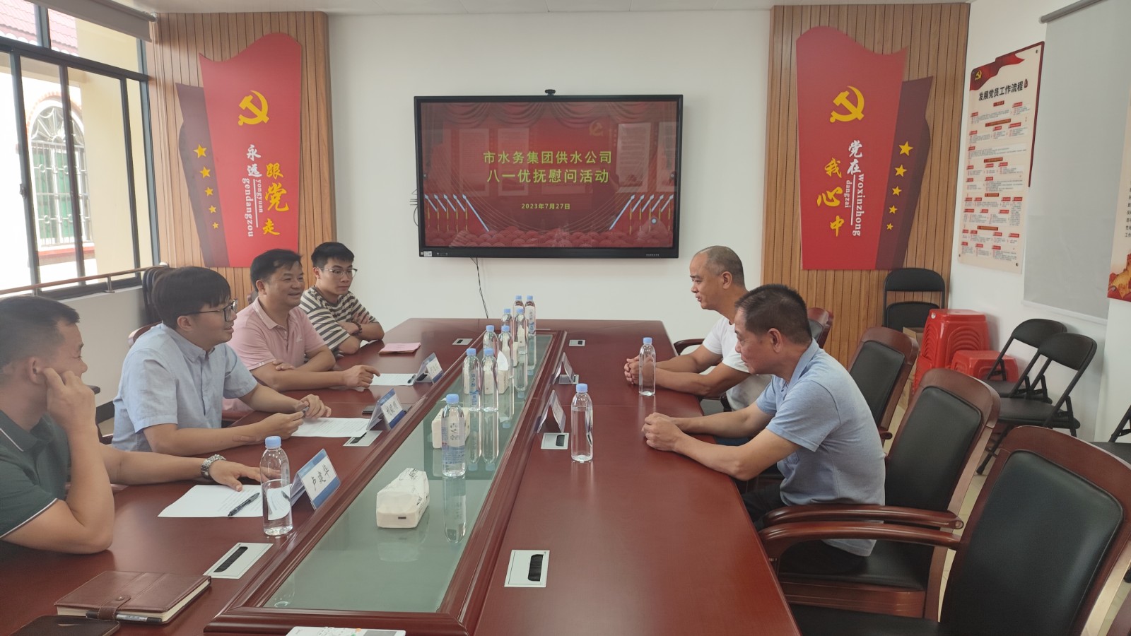 二、专题座谈（供水）.jpg
