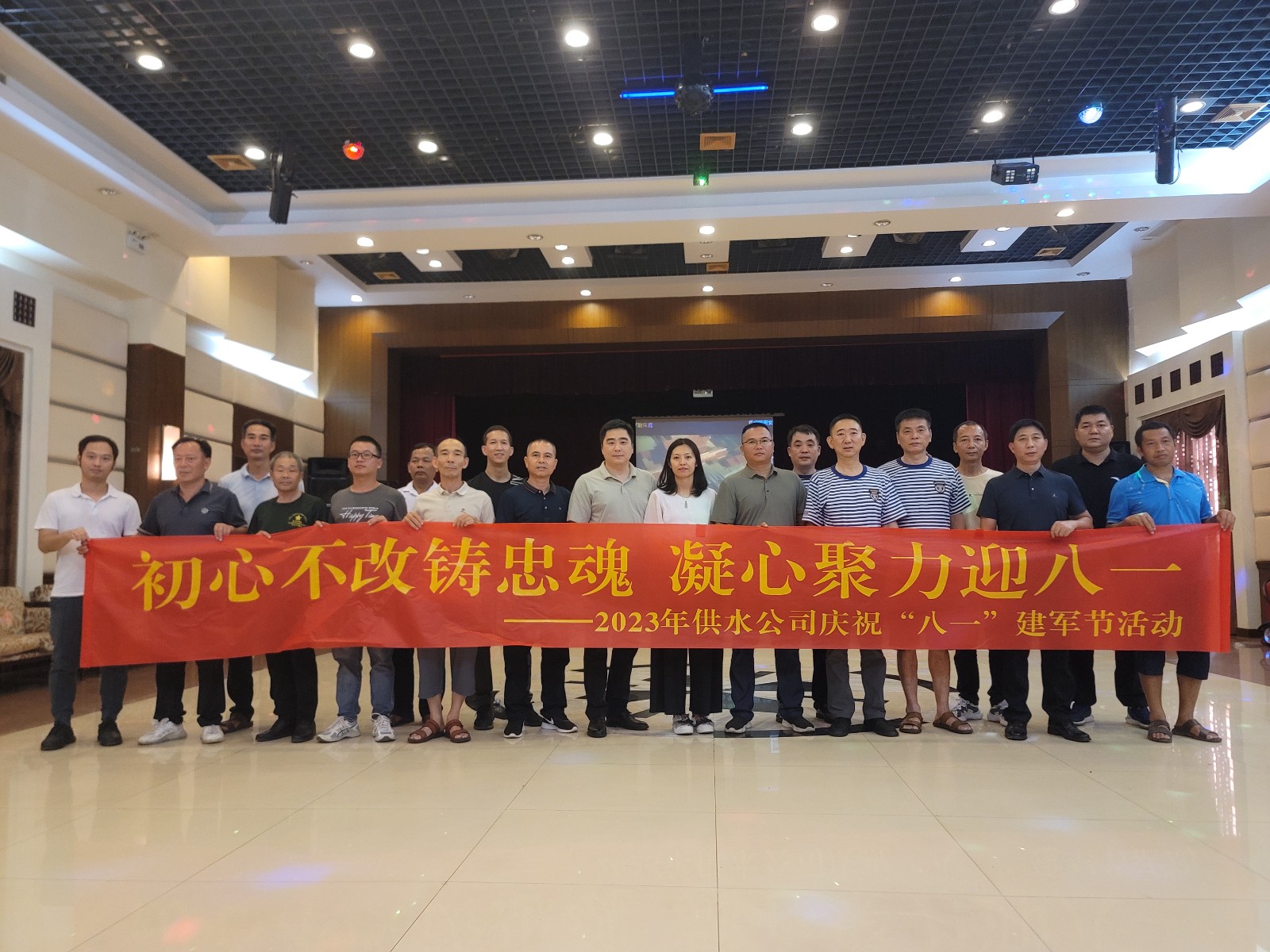 四、专题活动 (2).jpg