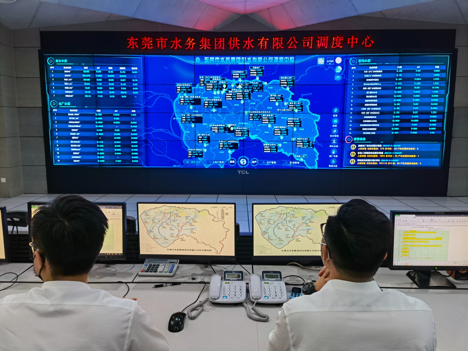 供水调度员24小时监控全市管网水质、水压、流量等数据.jpg