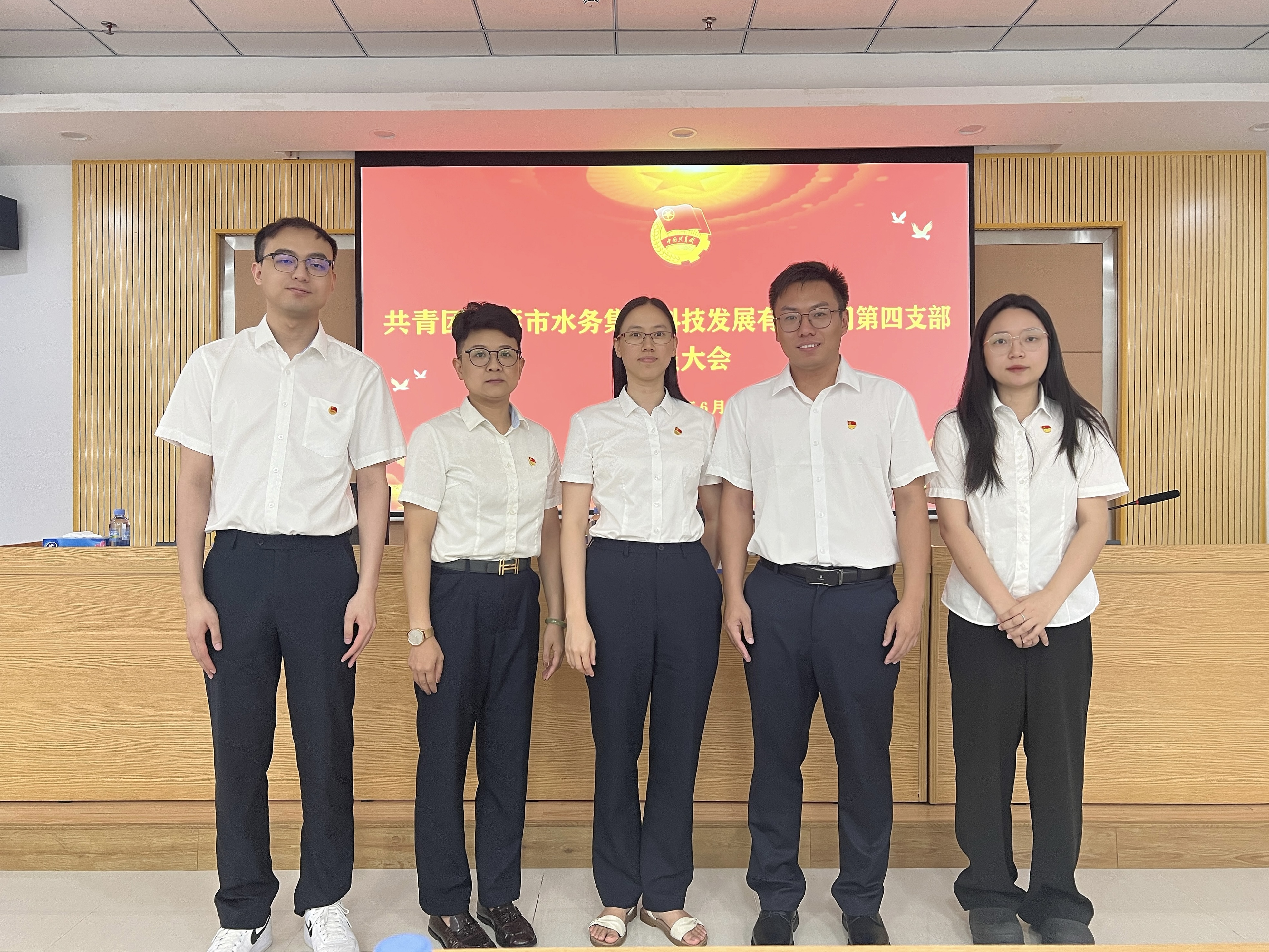 科技公司第四团支部委员合影.jpg