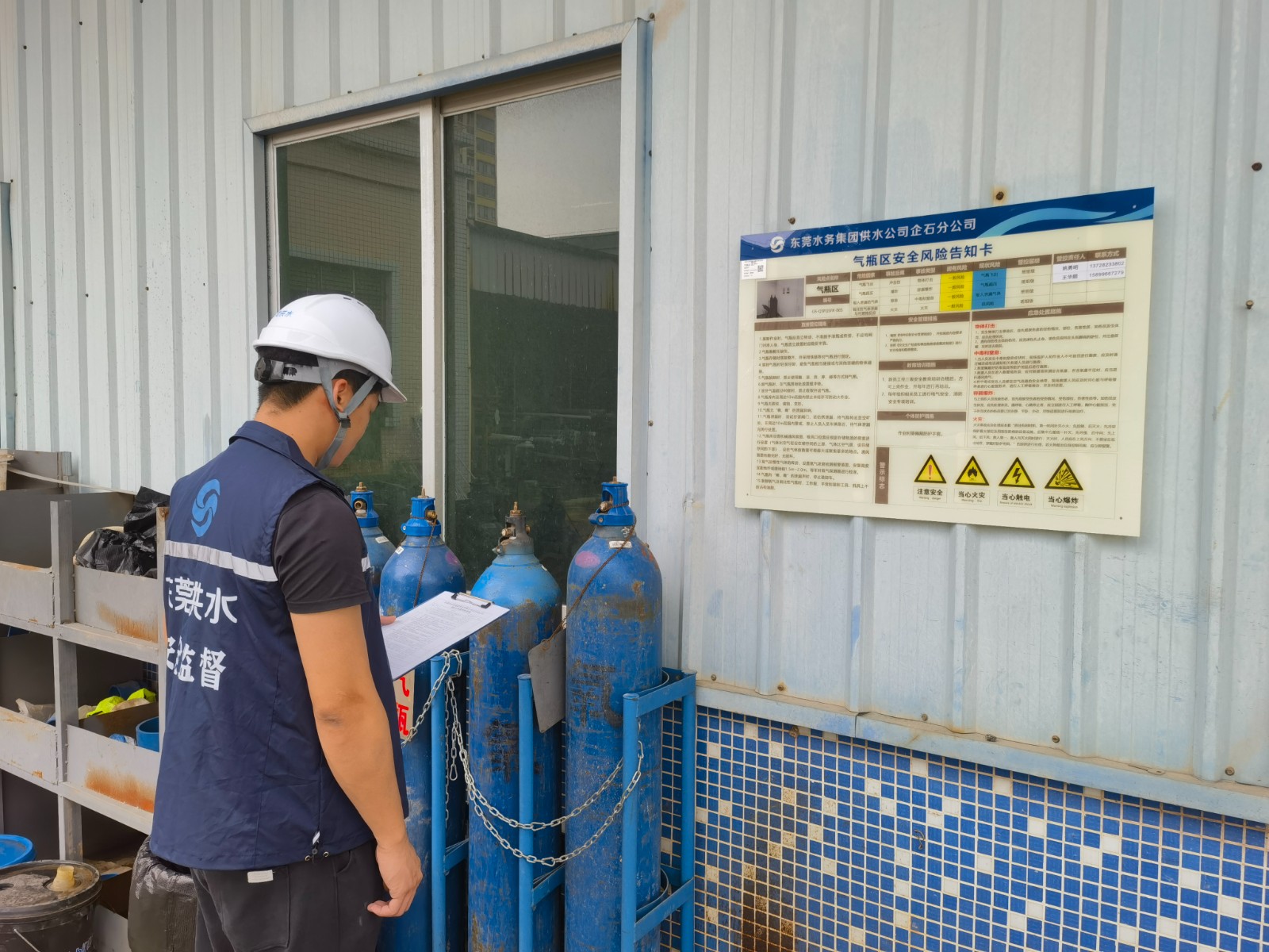 各级单位自查自纠 (5).jpg