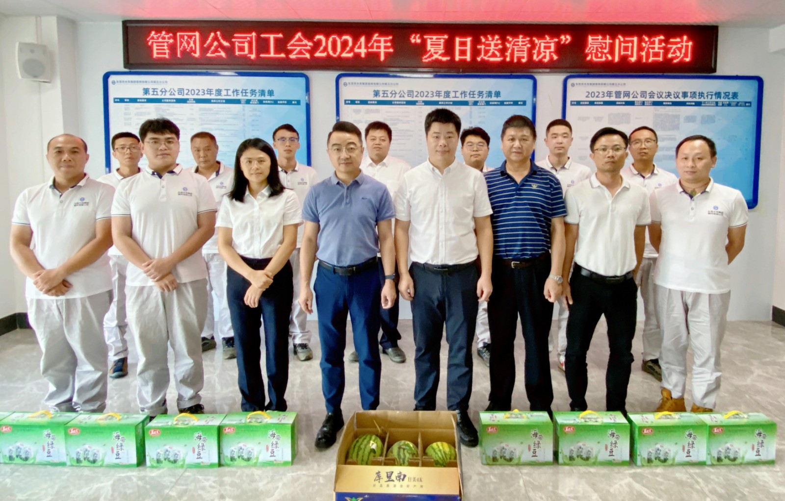 夏日送清凉 (5).jpg