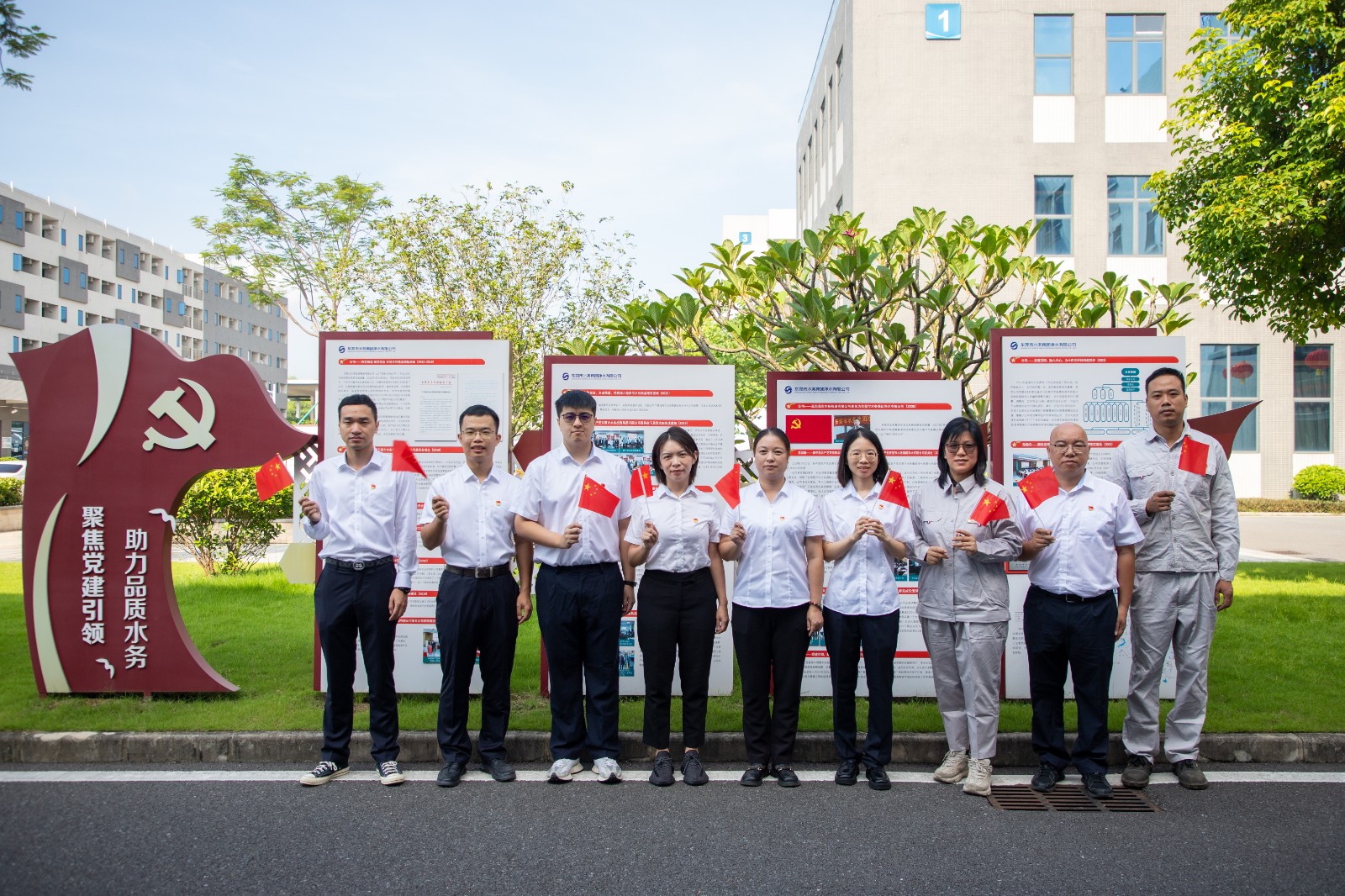 1净水公司第二支部党员代表“我与国旗合个影”庆祝祖国成立75周年 (2).jpg