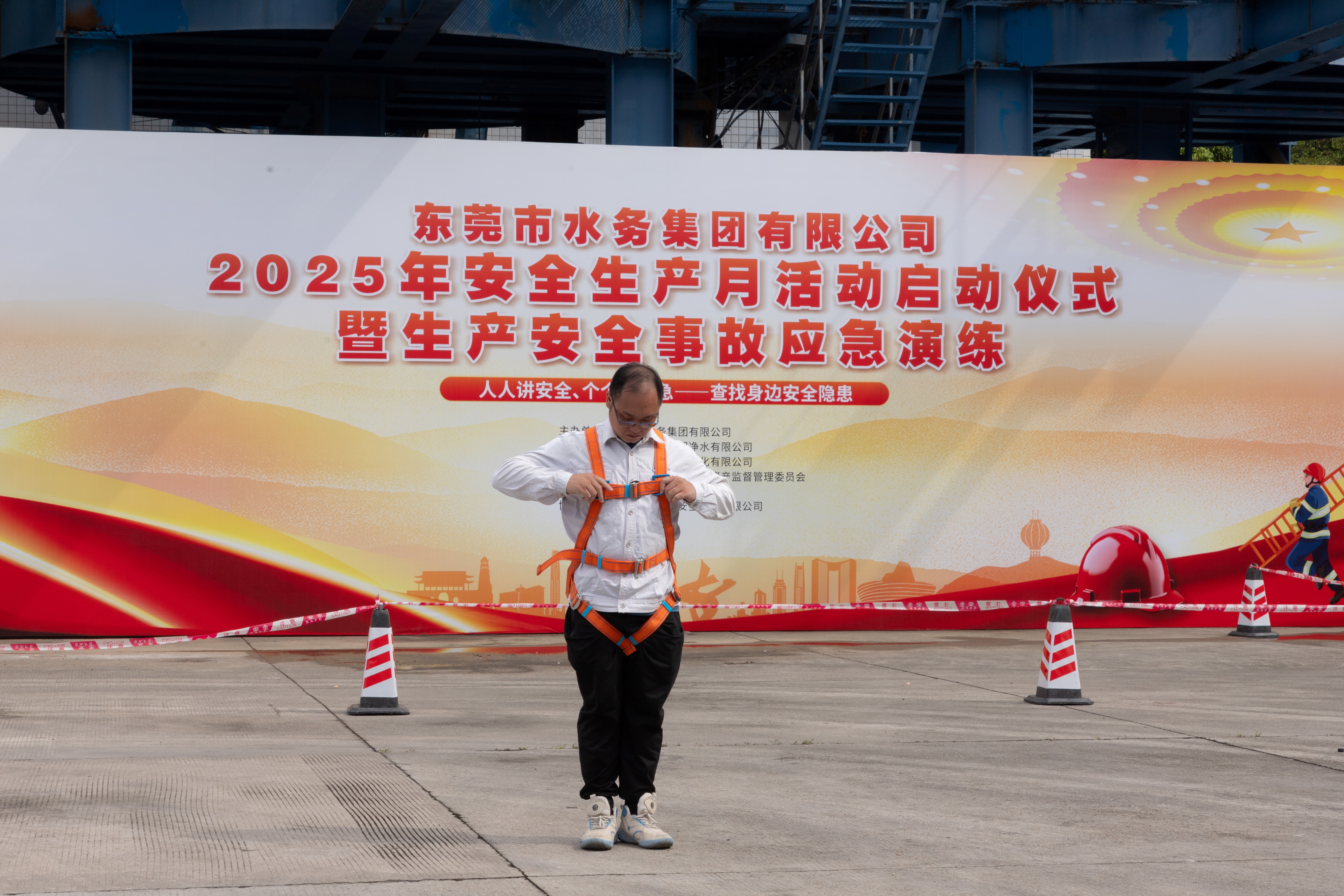 作业人员进行五点式安全带穿戴演示.jpg