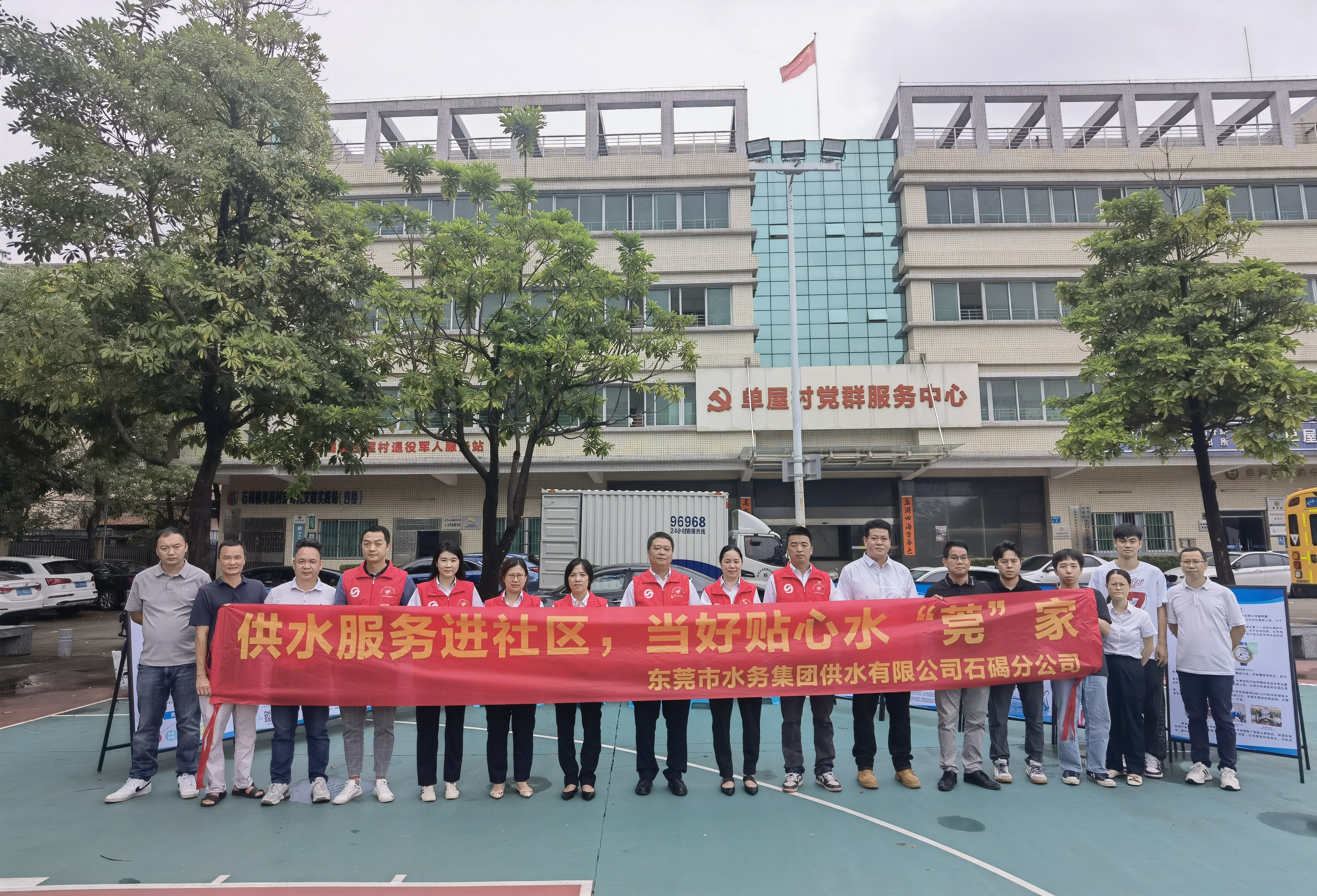 活动合照-石碣.jpg