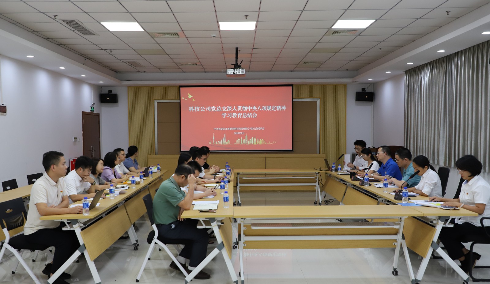 图片1.科技公司党总支组织召开深入贯彻中央八项规定精神学习教育总结会.jpg
