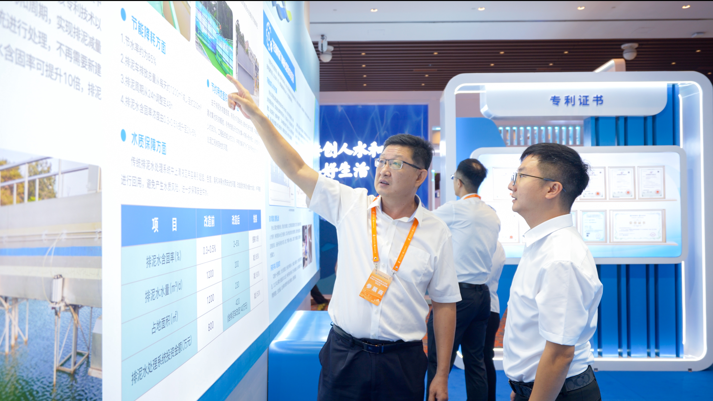 2025.9.22-9.23东莞水务集团供水公司亮相2025粤港澳大湾区节水产业高新技术设备博览会.jpg