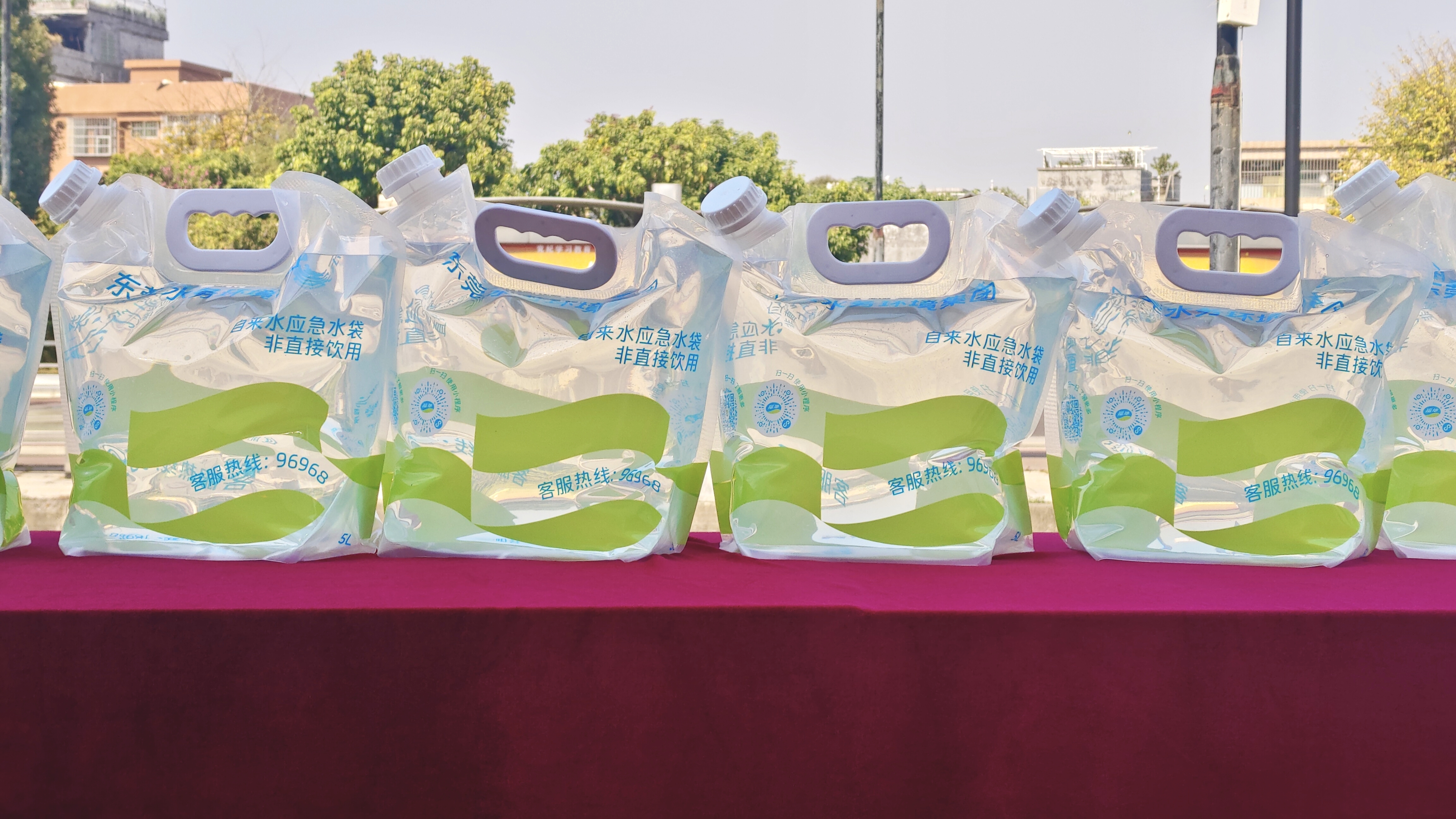 水袋.jpg